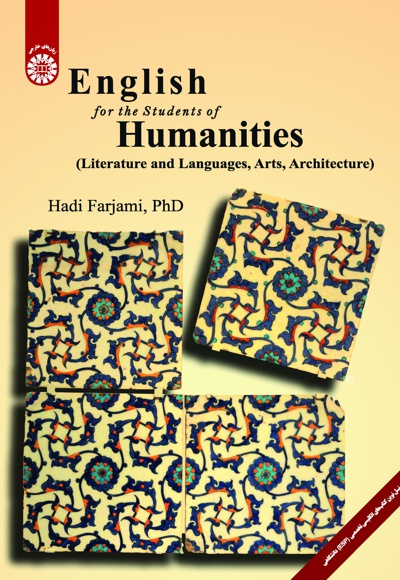 Languages of deals art